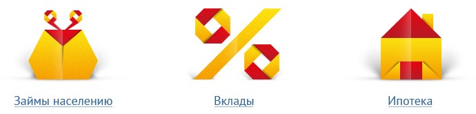 Разработка дизайна сайта КПК «Щит» — Иконки