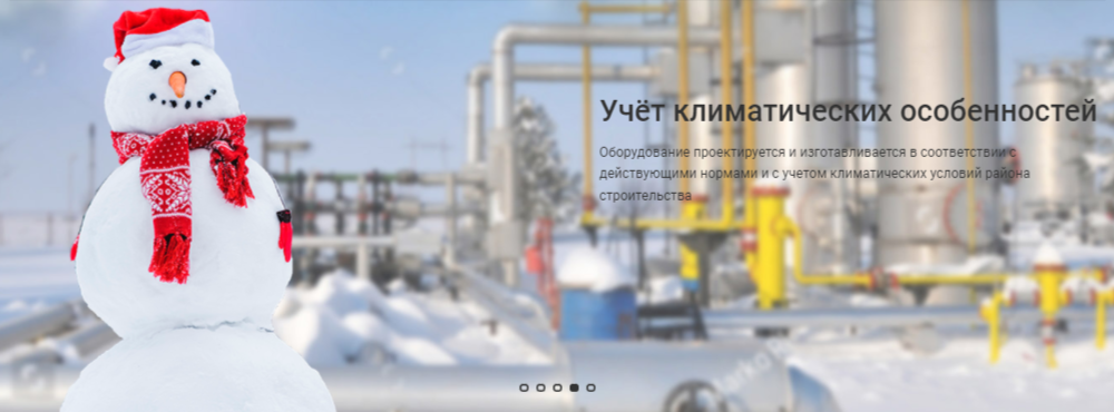 СКБ-Нефтехим - проектное бюро